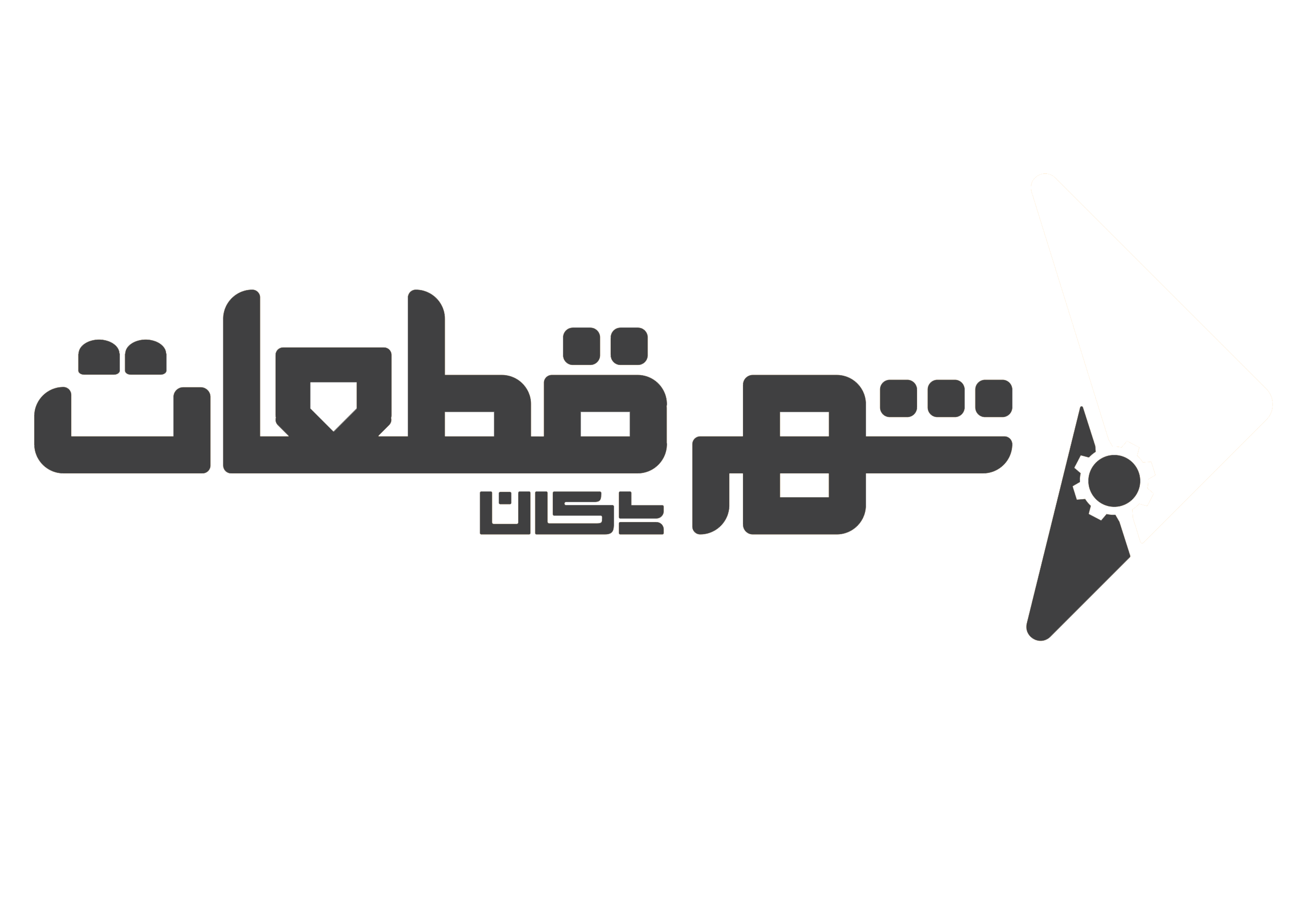 لوگوی شهر قطعات